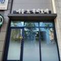 메종188(MAISON188) 이미지