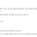 악어새치과기공소 이미지