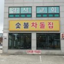 열우물로50번길 이미지