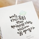 걷기지도사(주간) 이미지