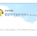 강우진 행정사 사무소 이미지