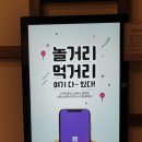 상동 F&B