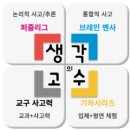 효천초등학교 이미지