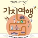 즐거운사회복지궁리소협동조합 이미지