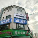 [사가정 미용실] 달밤애미장원 탈색 후기 (내돈내산)