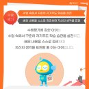 에이플러스잉글리쉬