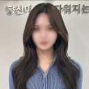 삼성역 미용실 살롱드라피네 포스코사거리점 뿌리펌 후기