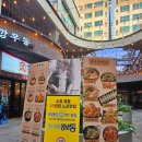 첨단 맛집 깡우동 우동과 탕수육, 깡강정 후기