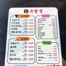 우양정 이미지