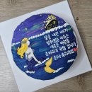 [모두의 회고] 엄마라는 이름으로 쓰는 인생 2막, 우리가족 이야기