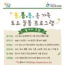 검단청소년센터(7) 이미지