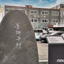 온천3동-18 이미지