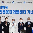 청라연세어린이병원