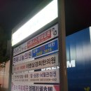 미라클영상의학과의원 이미지
