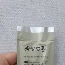 청라맑은샘한의원 이미지