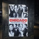 시카고 (chicago) | 인생 첫 뮤지컬! 시카고 Chicago 후기