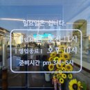 혜상칼라 이미지