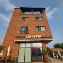 온앤오프(ON&OFF) | 인생의 여유가 필요하다면, 영종도 신상 카페 온앤오프에서 ON→OFF