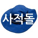 ＜＞[삼척] 다른왕조와 다른결말, 공양왕릉＜＞ 이미지