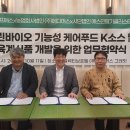 제일그린 이미지