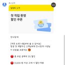 만나당개 이미지