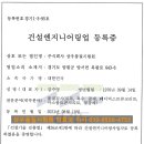 네일링(nailing) 이미지