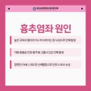 연세조이의원 이미지