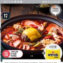 (티몬주의) 프레시지 부대찌개외 22종 7900원 + 무배 이미지