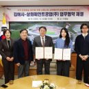 삼화페인트 - 화성시 남양성지로 179 | 삼화페인트