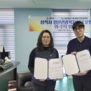 의료법인동해동인의료재단 이미지