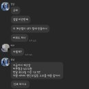 [공지] 제주에서 카풀로 갑질 당한 썰 푼다