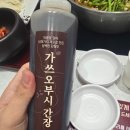 중구야구장 | 장원갑칼국수 대전중구점 맛집 추천후기