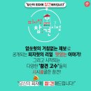 맛쟁이 이미지