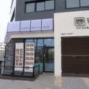 하누로&담솥 (파주 야당점) 이미지