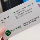벨로왁싱 이미지