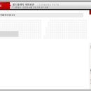 대리정보시스템 이미지