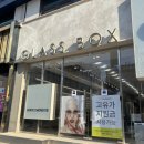 글라스박스안경 천안신부동점 | [천안 신부동] 신부동안경 젠틀몬스터매장 찾는다면 다양한 브랜드가 한곳에 글라스박스 천안신부동점