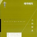 무원출판사