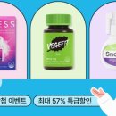 온누리헬스케어