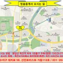 죽전믿음공인중개사사무소 이미지