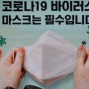 간추린 Smart뉴스(20년8월25일) 이미지