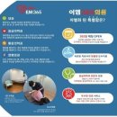 진메디컬 티스토리