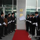 강원인재개발원주