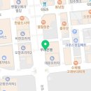 거묵 공인중개사사무소 이미지