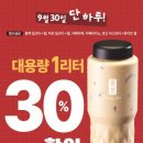 공차 - 금천구 가산디지털1로 186 | 공차