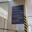 롯데마트군산점 이미지