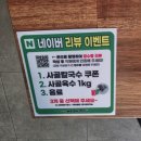 당리칼국수 | 바보엄마칼국수 부산당리점 방문후기 내돈내산