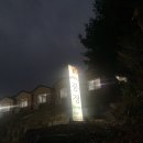 성암가마솥추어탕 이미지