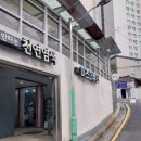 이츠더 뷰티