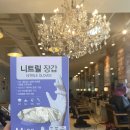 모로헤어(화랑대역점)